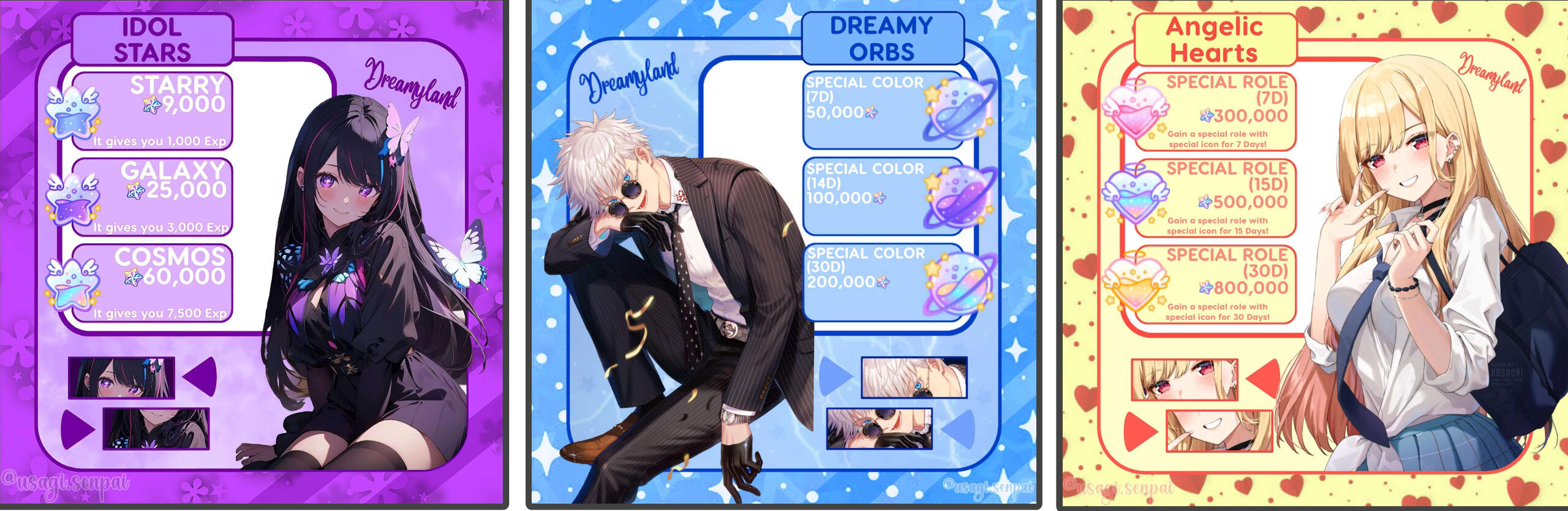 Dreamyland | Discord | Shop banners
